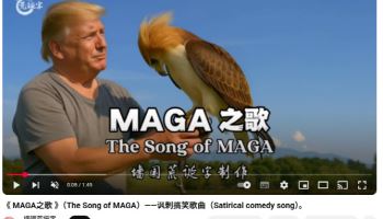트럼프 놀리는 재미에 푹 빠진 중국인들