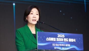 “벤처 투자 부족했다” ‘스코펀드’ 출범식 찾은 출자자들의 조언(종합)