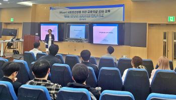 우리銀, 사회초년생 맞춤형 금융교육 실시