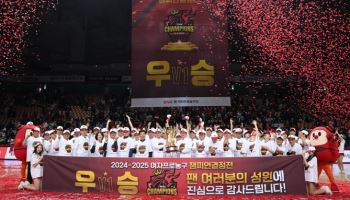 BNK썸 여자농구단, 창단 첫 우승 기념 팬미팅 개최