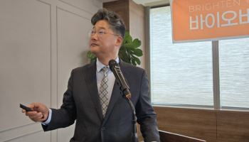 '메디컬 에스테틱' 바이오비쥬 "상장 통해 글로벌 진출 확대"