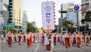 서울시, ‘2025 연등회’로 세종대로~흥인지문 등 교통통제