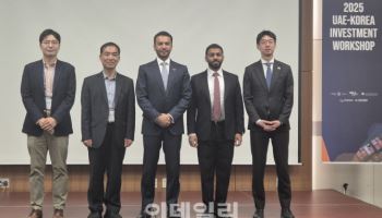[마켓인]글로벌 기업·투자자 유치 적극인 UAE…“글로벌 허브 도약할 것”