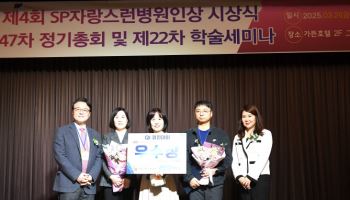 서울부민병원, 병동 의료폐기물 용기 사용량 35.6% 감소 성과