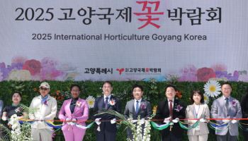 '2025 고양국제꽃박람회' 개막…일산호수공원서 내달 11일까지