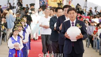 '조선왕조 500년의 멋' 제28회 광주왕실도자페스티벌 개막