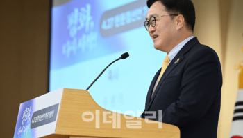우 의장, 4박5일 일정 몽골 공식 방문…경제협력 논의