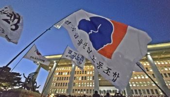 금융노조 "감독체계 개편·소비자 접근성 제고"…대선 정책 요구