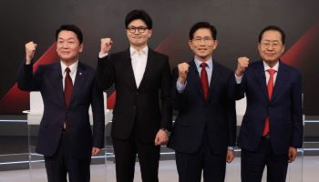 경선 반환점 돈 국민의힘…결선 앞두고 당심잡기 '주력'