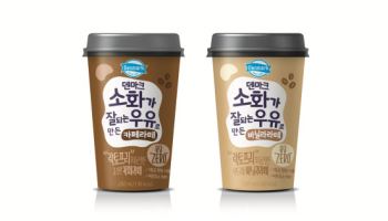 동원F&B, ‘덴마크 라떼’ 300만개 판매 돌파