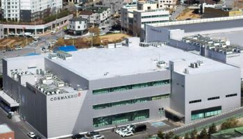 코스맥스바이오, 인니 수출 본격화…제천공장 KMF 할랄 재인증