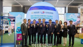 "서울·안동 손잡았다"…지방관광·마이스 상생위해 업무협약