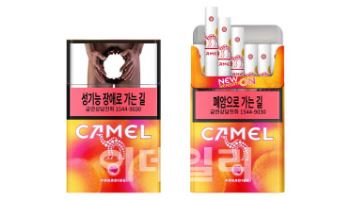 JTI코리아, ‘카멜 파라다이스 3mg 킹사이즈’ 출시