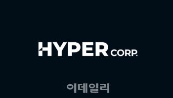 하이퍼코퍼레이션, 신약·진단기기 중심으로 바이오 성장 본격화