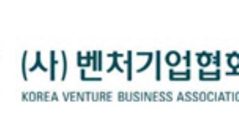 벤처협회·사람인, 청년일자리 강소기업 온라인 채용관 오픈