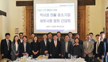 강석진 중진공 이사장, 멕시코 현장 행보…“관세 대응 지원”