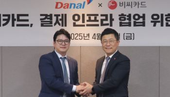 BC카드·다날, 결제 인프라 협업 위해 맞손