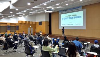 우리은행, 서울신용보증재단과 소상공인 창업 돕는다