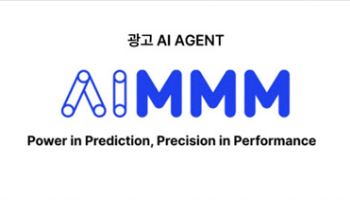 유모션, ‘광고 AI에이전트’ 출시… 쿠키리스 시대 AI 마케팅 대안될까
