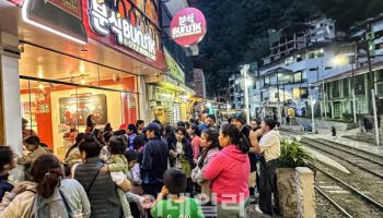 남미 전설의 도시에 신라면이?…'신라면 분식' 떴다