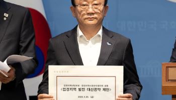 연천군, 대선 후보자에 '민간인 통제구역 축소' 제안