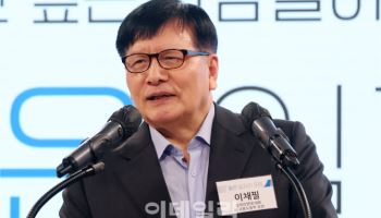 이채필 전 장관 "AI 시대 맞아 노동법 진화해야"