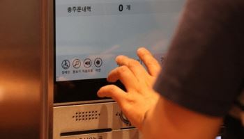 배리어프리 키오스크는 양반…손도 못대고 있는 테이블오더