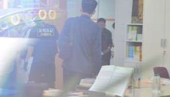 흉기 난동 학생 “이성 문제 불만”...범행 도구 4개 챙겨와