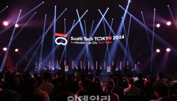 대체투자 키우는 日…글로벌 VC·스타트업 도쿄 집결