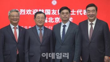 한국국제문화교류원·베이징대 "경제교류외에 인문교류도 필요" 한 목소리