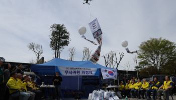 경기도, 대북전단 기습살포 단체 대상 수사 착수
