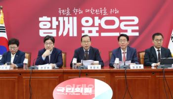 국힘, 가상자산 공약…“1거래소-1은행 원칙 폐기, 연내 현물 ETF”(종합)