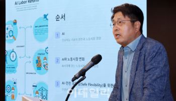 70년 묵은 낡은 공장형 노동법..AI시대에는 족쇄