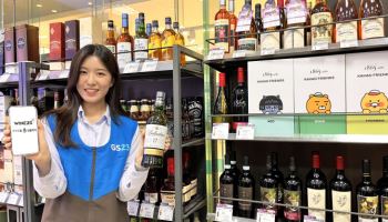 GS리테일 "와인25플러스, 누적 주문액 1500억 돌파"
