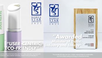 ㈜삼화, ‘2025 KOREA STAR AWARDS’ 수상