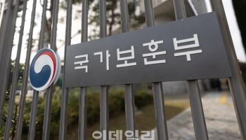 무연고 국가유공자 유해 93위, 전국 6개 국립묘지에 안장