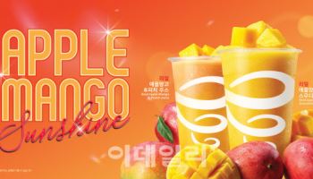 SPC 잠바주스, 애플망고 활용한 여름 신제품 5종 출시