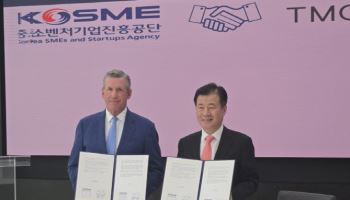 중진공, 美 바이오·우주항공 클러스터와 전략적 협력