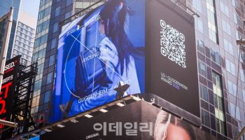 뉴욕서 'LG 구겐하임' 첫 한국인 수상자 작품 걸렸다