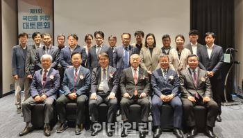 "조직화된 사기, 가정까지 파괴…대응 시급" 법조계 한목소리