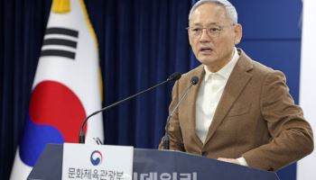 '2025 대한민국 미술축제' 29일 출범식
