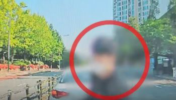 "힘들어서 아무나 찌르려고", 흉기난동 고교생 경찰 진술