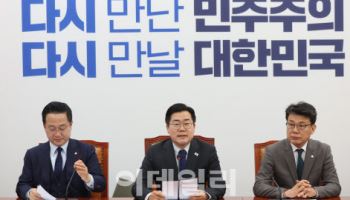 민주당, 한덕수 맹비난… '대선 출마는 내란 책임 모면"