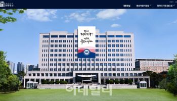 尹 흔적 지운 대통령실 홈페이지…민주 "기록물 관리법 위반"