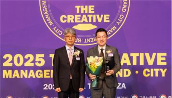 부산디지털자산거래소, ‘대한민국 창조경영 2025’ 중기부 장관상 수상