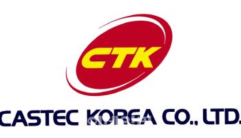 캐스텍코리아, 수권주식수 확대 성공…"투자 유치·신사업 전환 속도"