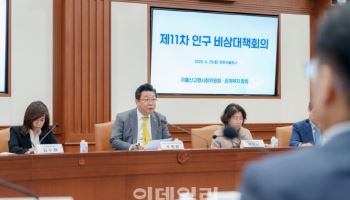 육아휴직 기간 중 주담대 상환유예 확대 추진