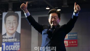 문화예술인 123인 ‘이재명 지지’ 선언…배우 이기영·가수 이은미 등