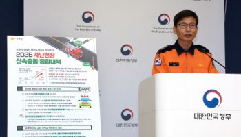 소방차 아파트 공동현관 패스…긴급차량 방해시 엄정대응