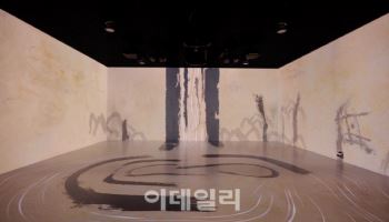 이지위드, 김병종 작가 대표작 '실감형 미디어 콘텐츠'로 재해석
